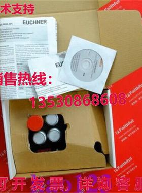 原装供应MGB-L1-APA-AP4A1-S1-R-158117 Euchner 安全开关