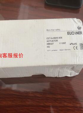 【环球】EUCHNER锁头CET-A-BWK-50X-096327全