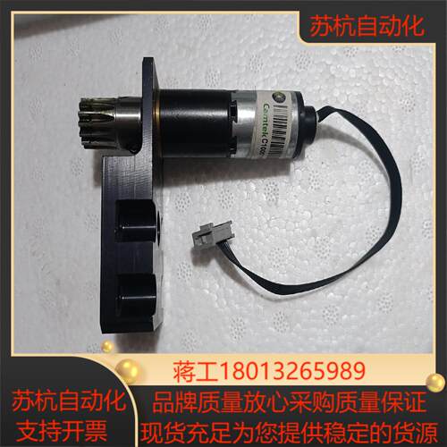 瑞士原装maxon motor 电机221569