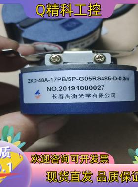 ZKD-48A-17PB/5P-G05RS485-D-0.3