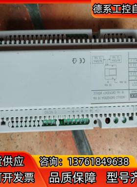 正品FERMAX 弗曼科斯 REF 1021 适配电源 1