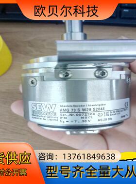 SEW编码器 AS7W/AV7W NO:13630768 A