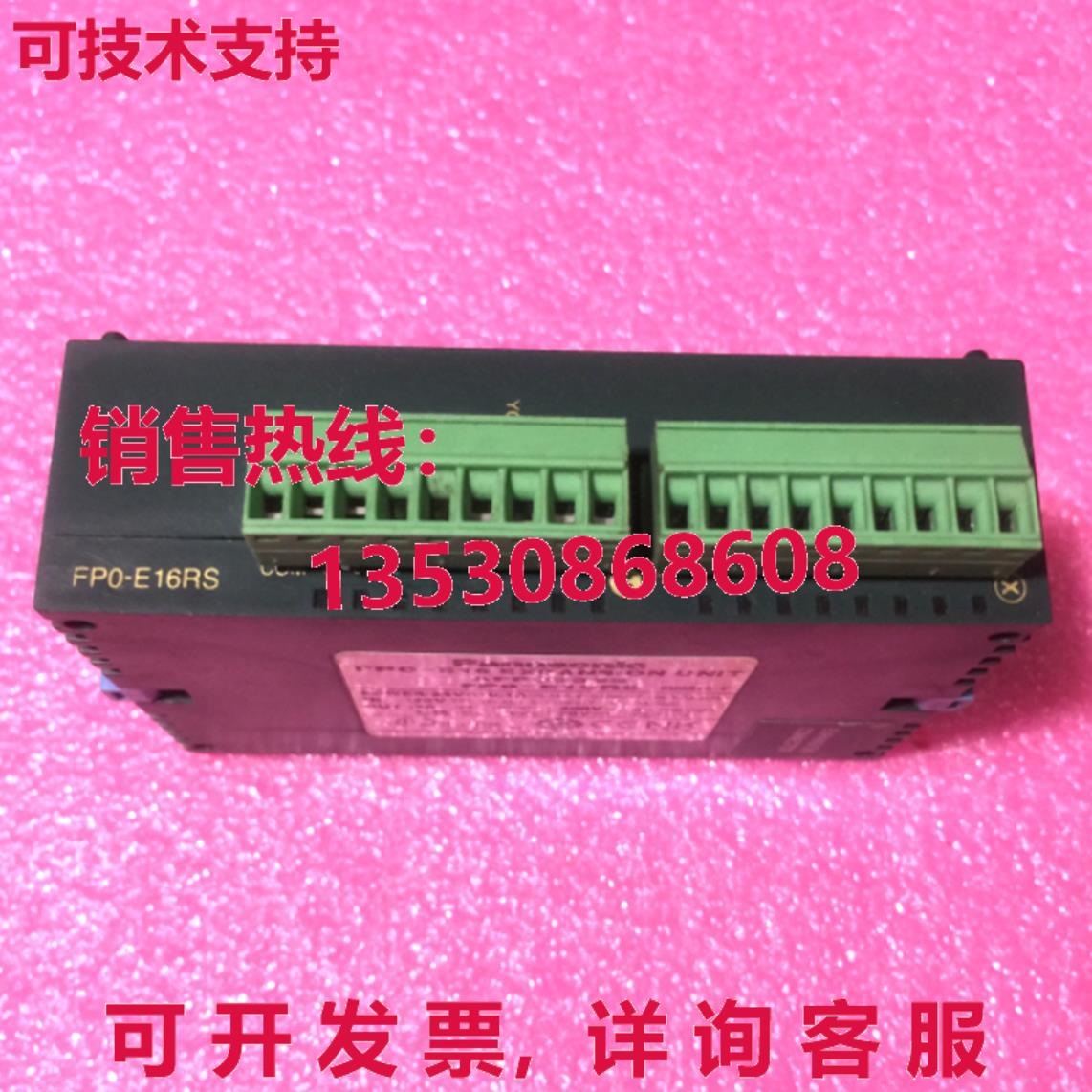 原装供应FPO-E16RS 扩展单元