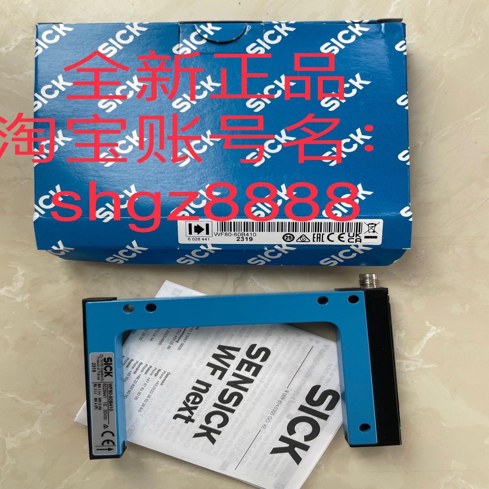 WT24-2R518 WF80-60B410 WTB9L-3P2461西克SICK光电传感器议价