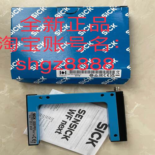 WT24-2R518 WF80-60B410 WTB9L-3P2461西克SICK光电传感器议价