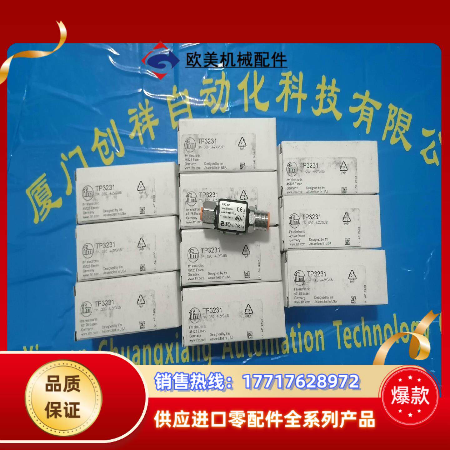 PG2454现货IFM正品PG2454全新议价