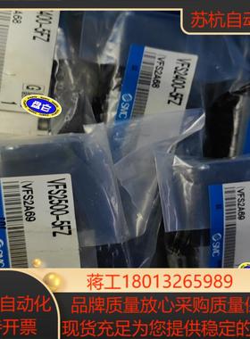 VFS2400-5FZ VFS2400-5FZA VFS25