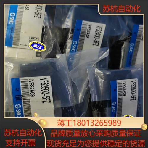 VFS2400-5FZ VFS2400-5FZA VFS25