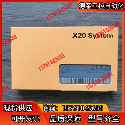 全新原装 贝加莱 X20DI9372 模块，，