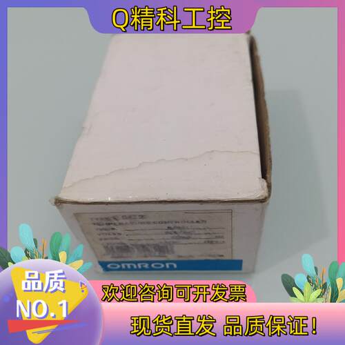 现货全新E5C2温控表全新带装100不有需