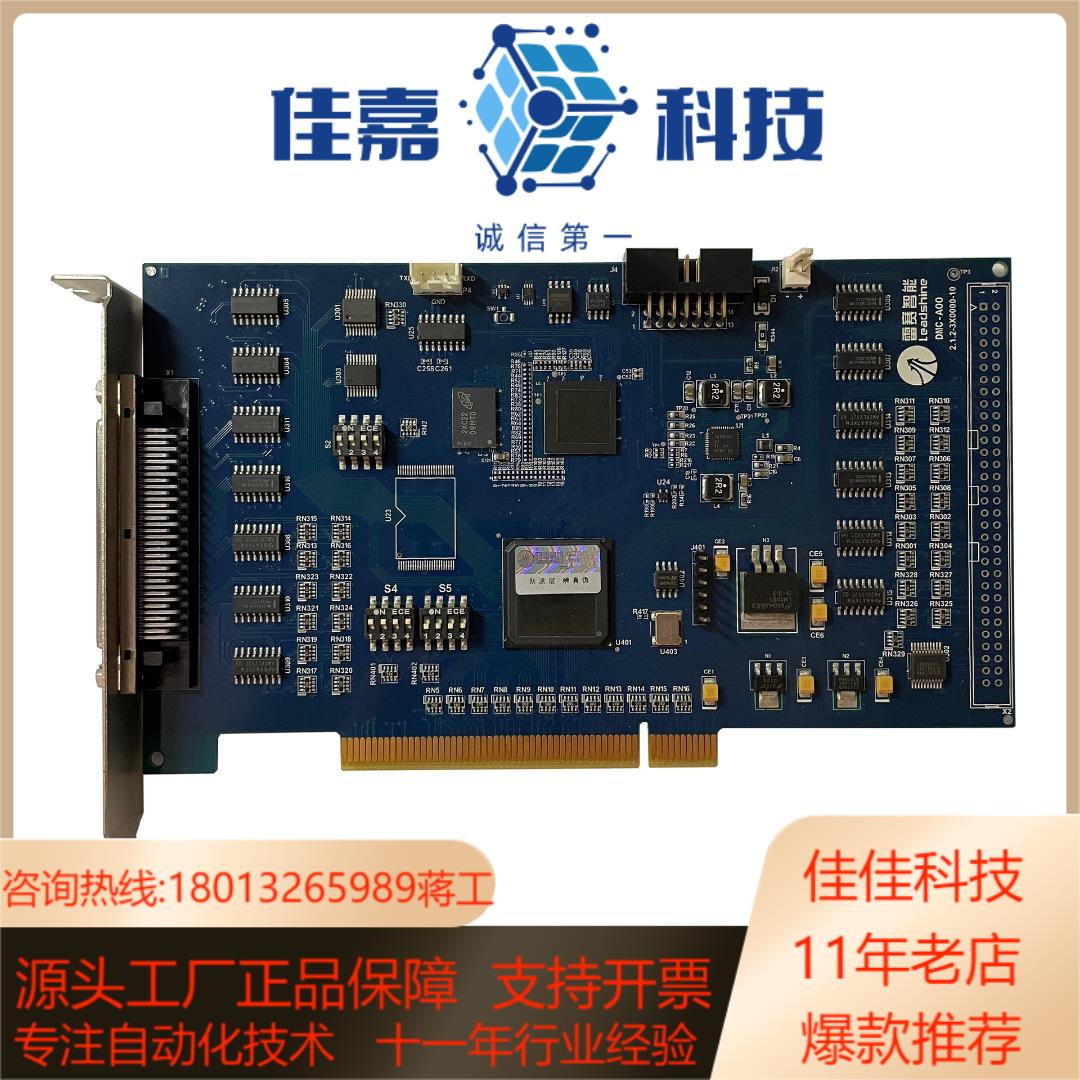 原装雷赛智能运动控制DMC5400A四轴轨迹卡成色新现货