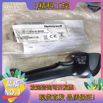 现货全新霍尼韦尔条码扫描枪1900GHD-2 -A-INT