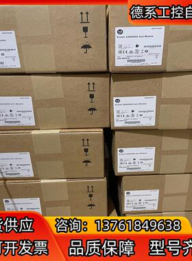 2094-BMP5-M AB伺服驱动器 全新原装正品 现货数