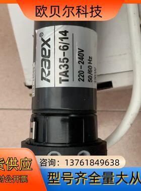 全新管状电机TA35-6/14,，3个，需要的老