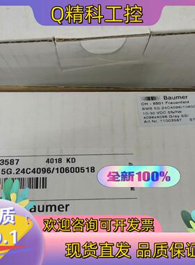 现货Baumer 堡盟 11003587 4018KD BMB