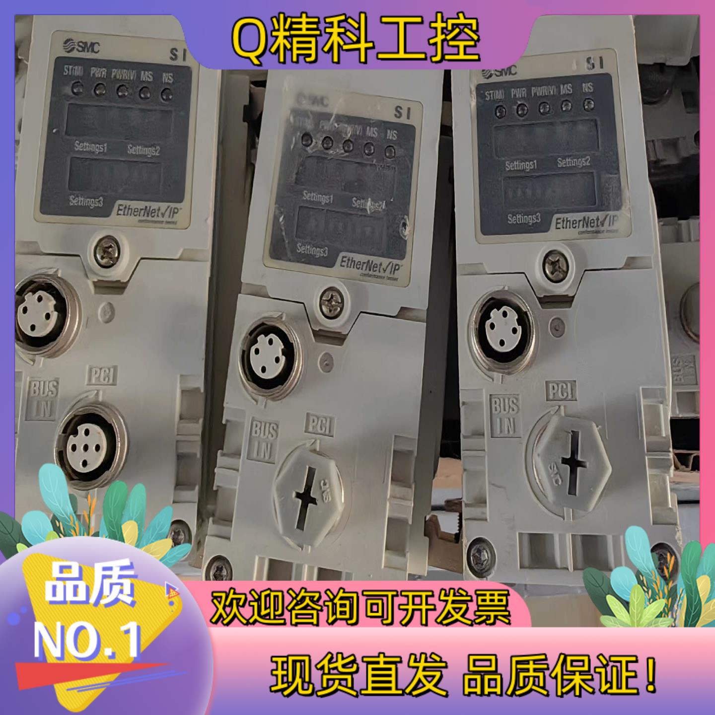 现货EX600-SEN1 SMC模块