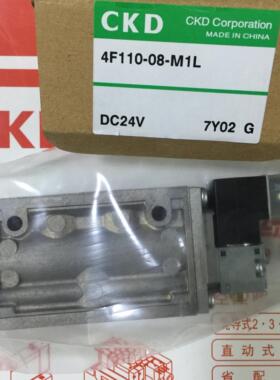 CKD电磁阀4F110-08-L-DC24V 4F110-08-M1L-DC24V AC220V 110议价