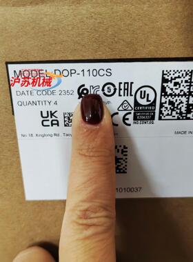 台达原装正品，保真DOP-110CS,全新正品，现货[h