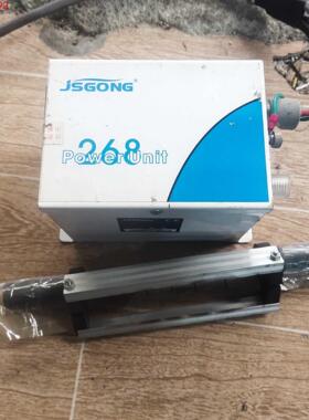 JSGONG静电消除器7KV主机+静电消除棒16厘米，口罩机