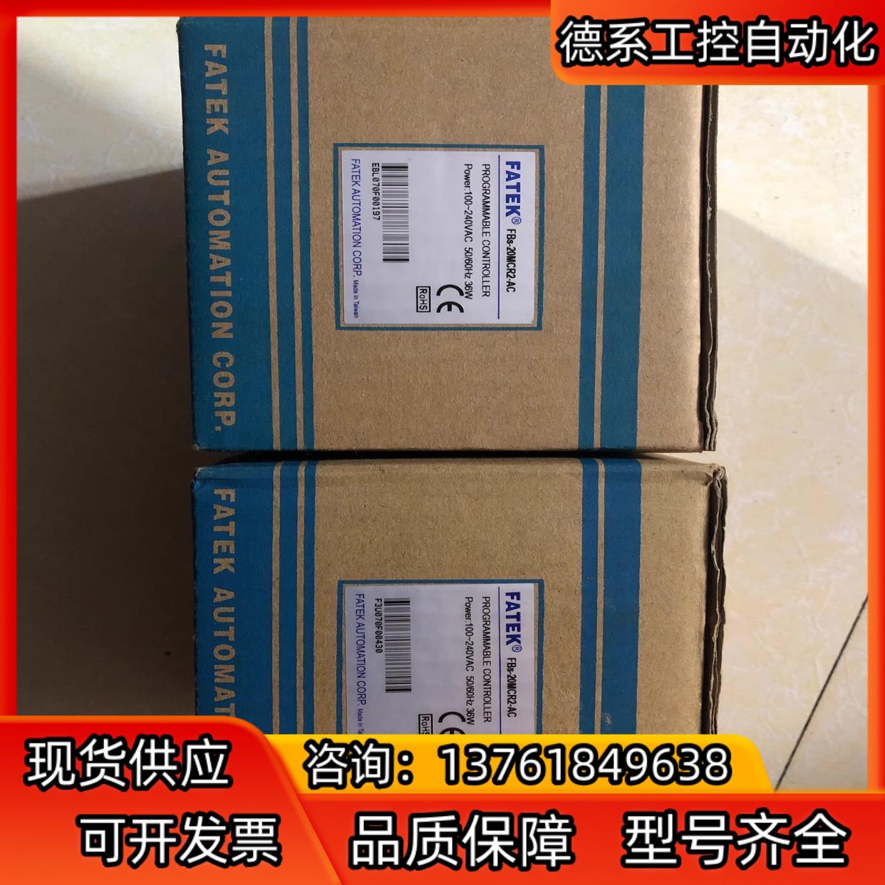 原装正品 全新 FBS-20MCR2-AC 实物照.现货销售