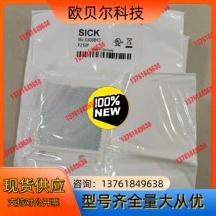 德地西克sick传感器反光板P250F 反射板50X60