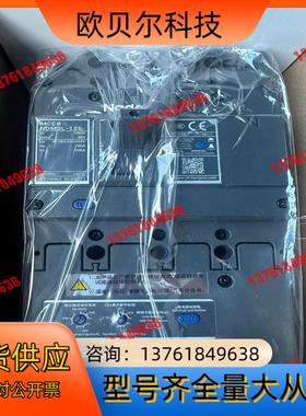 良信NDM3L-125/43002A漏电断路器