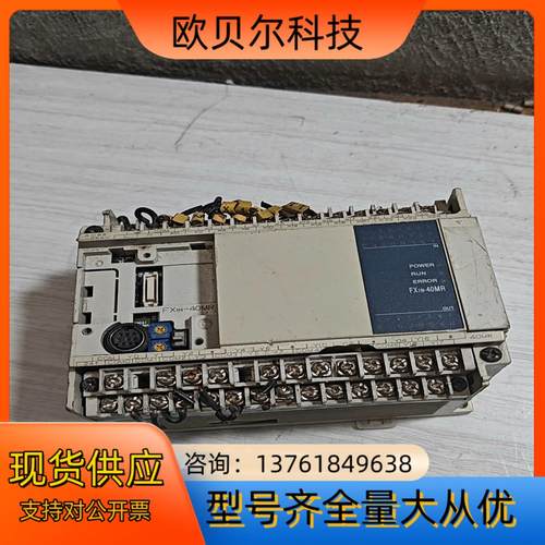 FX1N-40MR的，外壳有点看图，功能正常