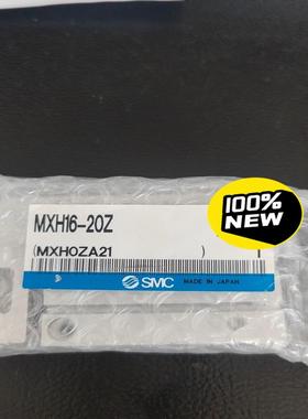 气缸MXH16-40Z全新原装正品SMC现货