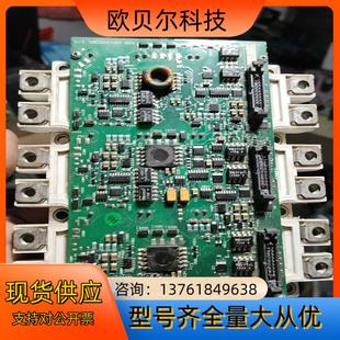 FS225R12KE3模块个人买模块送上面 板子需