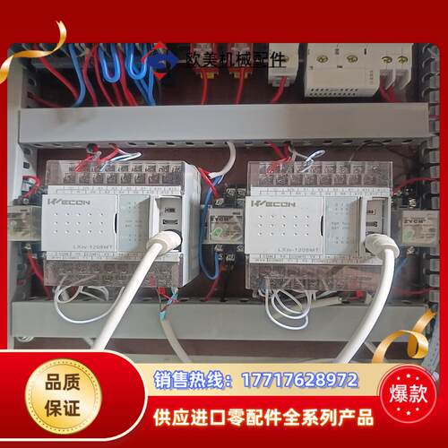 维控PLC模块LX2V-1208MT-A2议价