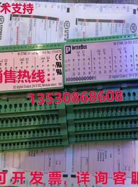 原装供应IB STME 24 DO 32/2 2754370/ IB STME 24 DO 32/2 27543