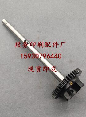 海德堡SM102102印刷机水辊齿轮轴海德堡44齿轴精齿轮水辊轴议价