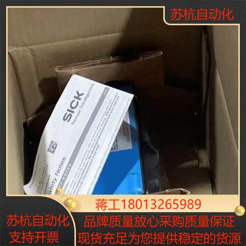西克DL100-21AA2112全新