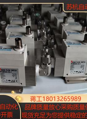 PF2W504-03-1  现货成色九成新需要的私信