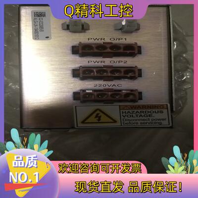现货可02-E32985电源箱输入110-220,输出2