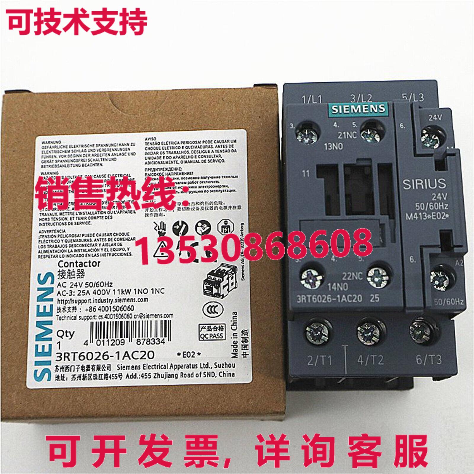 供应原装3RT6026-1AC20 接触器    3RT6 026-1AC20