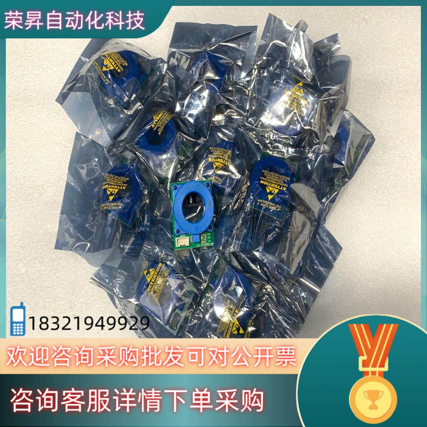 现货ABB霍尔互感器电流传感器HTFS800-P全新原装ZCUR,3C数码配件,隔离器/耦合器,淘宝优惠券,粉丝福利购,淘宝优惠卷