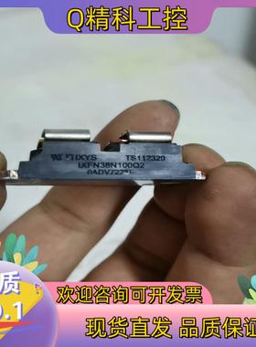 现货IXFN38N100Q2四孔小模块功能正常联系