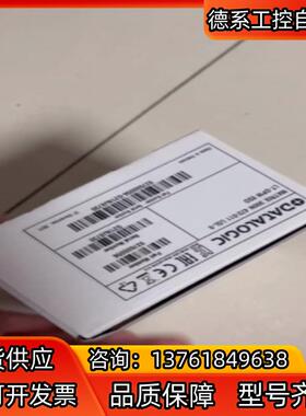 得利捷MATRIX 300N 472-011 读码器