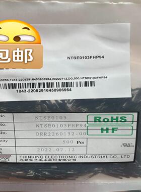 （设备配件）NTSE0103FHP94  兴勤TKS 热敏电阻 温度传感