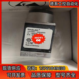 Basler巴斯勒aca2000-340kmNIR近红外工业