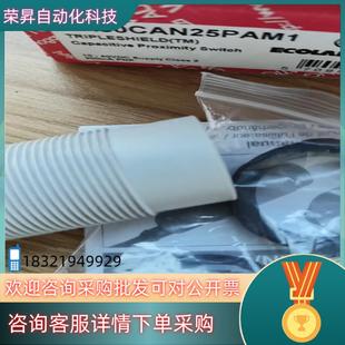 现货CARLO GAVAZZI瑞士佳乐CA30CAN25PAM