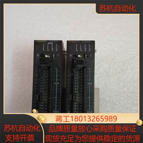模块 CJ1W-ID232OD232原装