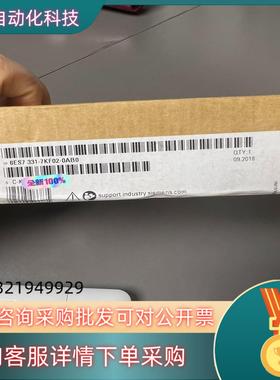 现货331-7KF02-0AB0 全新联系