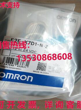供应原装E2E-X7D1-N-Z接近开关E2EX7D1NZ
