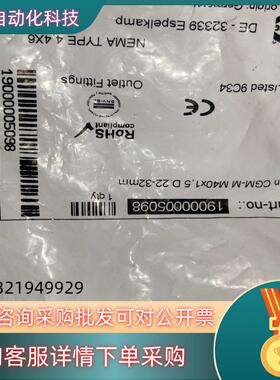 现货Harting 19000005098重载连接器