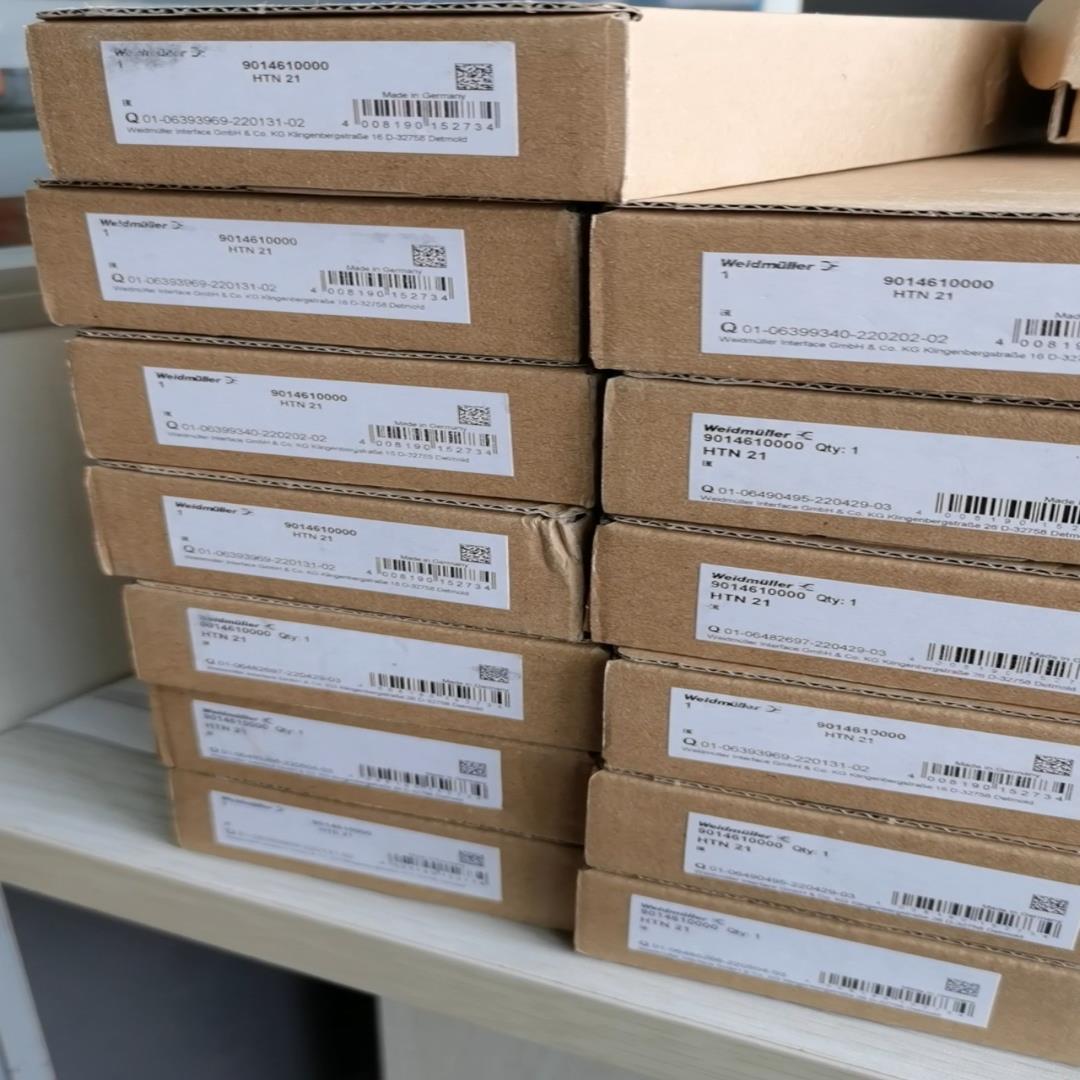 魏德米勒压线钳全新工具，9014610000，HTN21