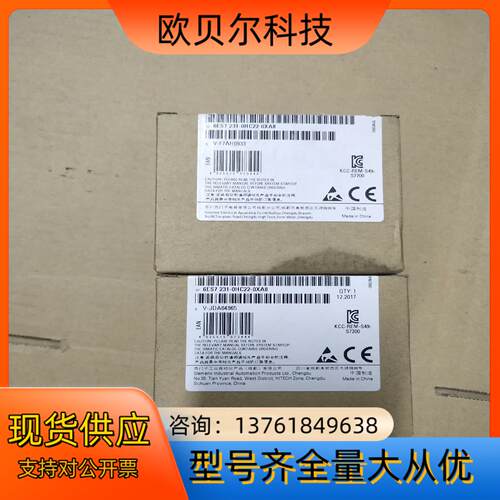 231－0HC22－0XA8输入模块全新拆封了不介意的联系实