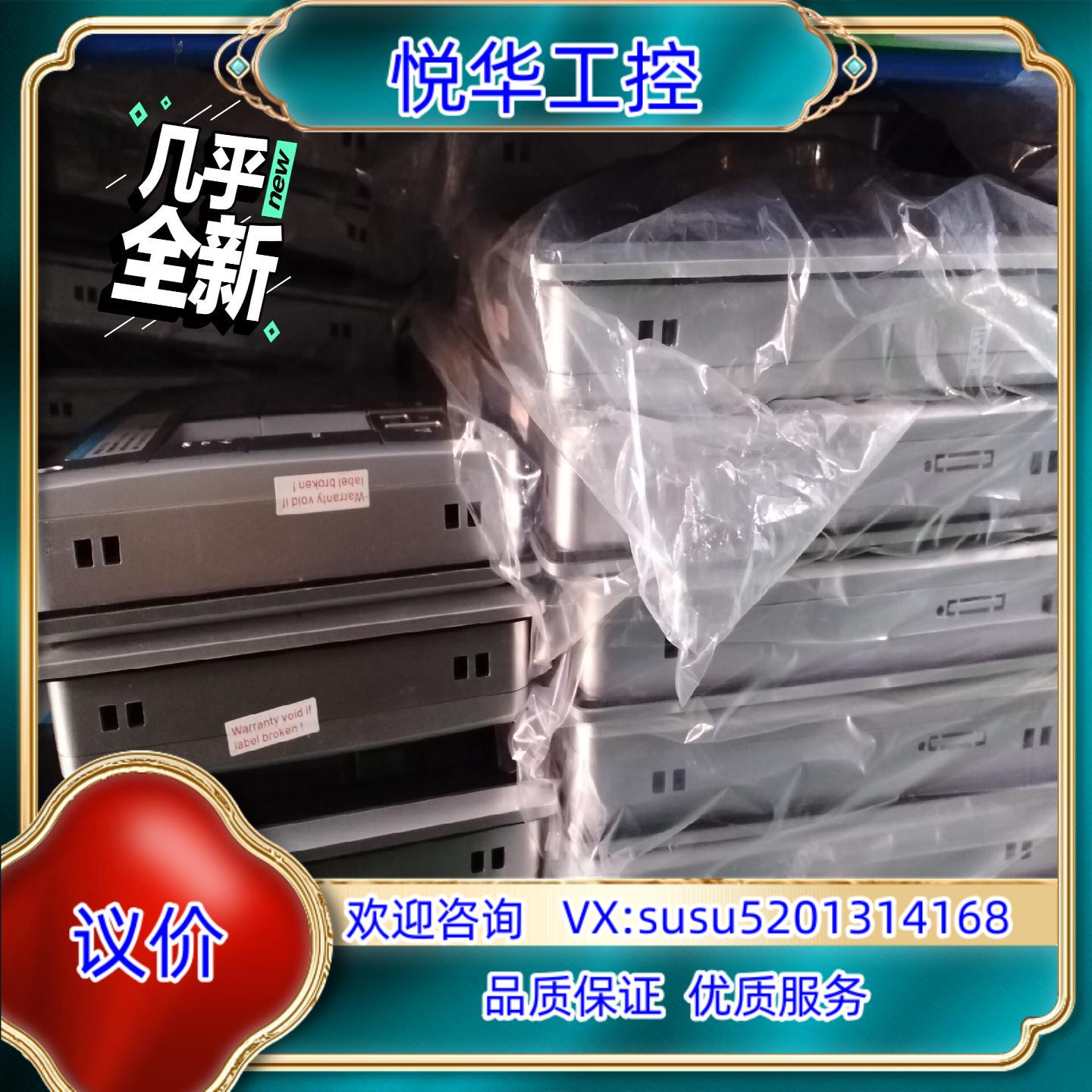 原装汇川触摸屏 IT6070T IT7070S  IT5070C议
