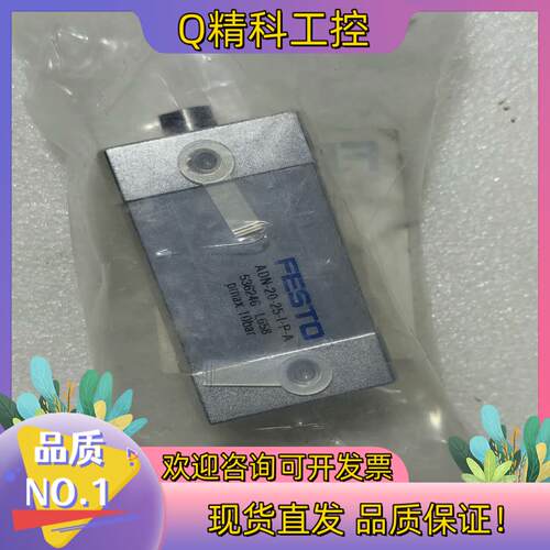 现货费斯托气缸ADN-20-25-I-P-A全新一只如